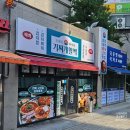 경인옛로55번길 네이버블로그