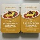 하나식품 | 마켓컬리 오므토토마토 오므라이스 즉석조리식품 후기｜집에서 간편하게 먹기 좋은 한 끼