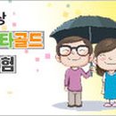 상해칼라