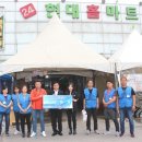 현대홈마트 이미지
