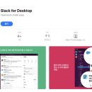토투스 | [번역알바] 토투스 합격 후기 (+ 협업 툴 Slack)