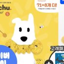 잇츄 네이버블로그
