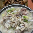 상무암뽕순대국밥 이미지