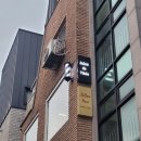 홍대 연남동 놀거리, 데이트 초보자도 즐기는 멜로우아워 베이킹 스튜디오 원데이클래스 후기