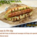 꿉자(KOOPJA) 이미지