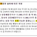 성일유통 이미지