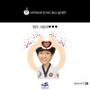 용인대 석사 청호 태권도장 이미지