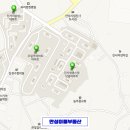 공도쌍용공인중개사사무소 이미지