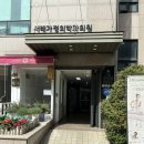 신대방가정의학과의원 이미지