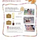 보떼뷰티플렉스 이미지