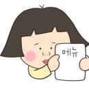 이병태함흥냉면 이미지