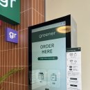 그리너(greener) 영등포구청점 이미지