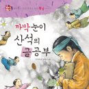 나무의언어국어독서학원