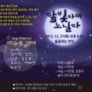 여우달빛 이미지