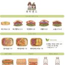 쿡히샌드