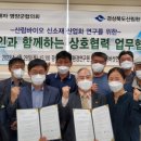 경북산림 이미지