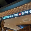 아라육로-L 이미지