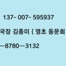 주식회사명인테리어 이미지