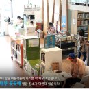 용꿈작은도서관 이미지