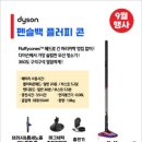 롯데하이마트 안성점 네이버블로그