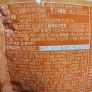 닭껍질 후라이드 with 감자스틱 (주) 바이오포트코리아