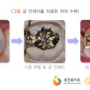 오복치과의원 이미지