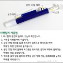 생명과학고등학교 | [축산 기능사] 한국 안동생명과학고등학교 실기 시험 후기(100점 합격 팁)