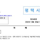 화양세탁소 이미지