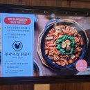 춘천통나무집닭갈비롯데프리미엄아울렛 이미지