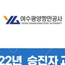 엘엔에스본부