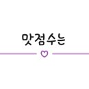 게좋아연평도간장게장 이미지