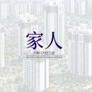 건축사사무소가인 - 포천시 중앙로 63 | 건축사사무소가인