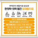 이편안인천요양병원 | 인천 요양병원 CRE 막막한 상황을 겪고 있는