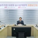 천안종합운동장 이미지