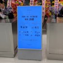 2026.02.22 안양 웨딩홀 <더파티움 안양> 본식 후기