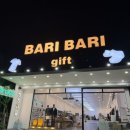 동호마트 | 나트랑 여행 깜란 가볼만한 곳 바리바리 기프트샵 동호마트