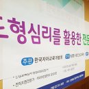 지피지기심리상담연구소