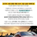 원진모터스 이미지