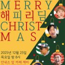해피종합상사