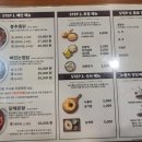 봉추찜닭김포 이미지