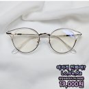 으뜸플러스안경부천원종점 네이버블로그