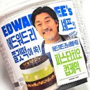 GS25창원다운점 | GS25 편의점 신상 에드워드리셰프 피스타치오컵케익 내돈내산 솔직후기