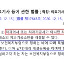 한국치과기공소 이미지