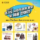 한국팜머스협동조합 네이버블로그
