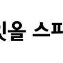 잇올스파르타신림관리형독서실 이미지