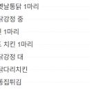 하림직판장 이미지