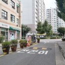 대아아파트 이미지