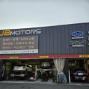 세천정비모터스 이미지