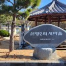 평사2리 이미지