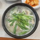 신주옥미 까치산점 이미지